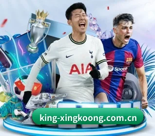 king-xingkoong.com.cn APP - xingkong