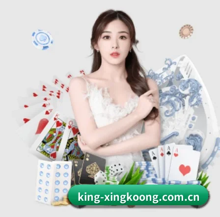 AI 革新 | xingkong